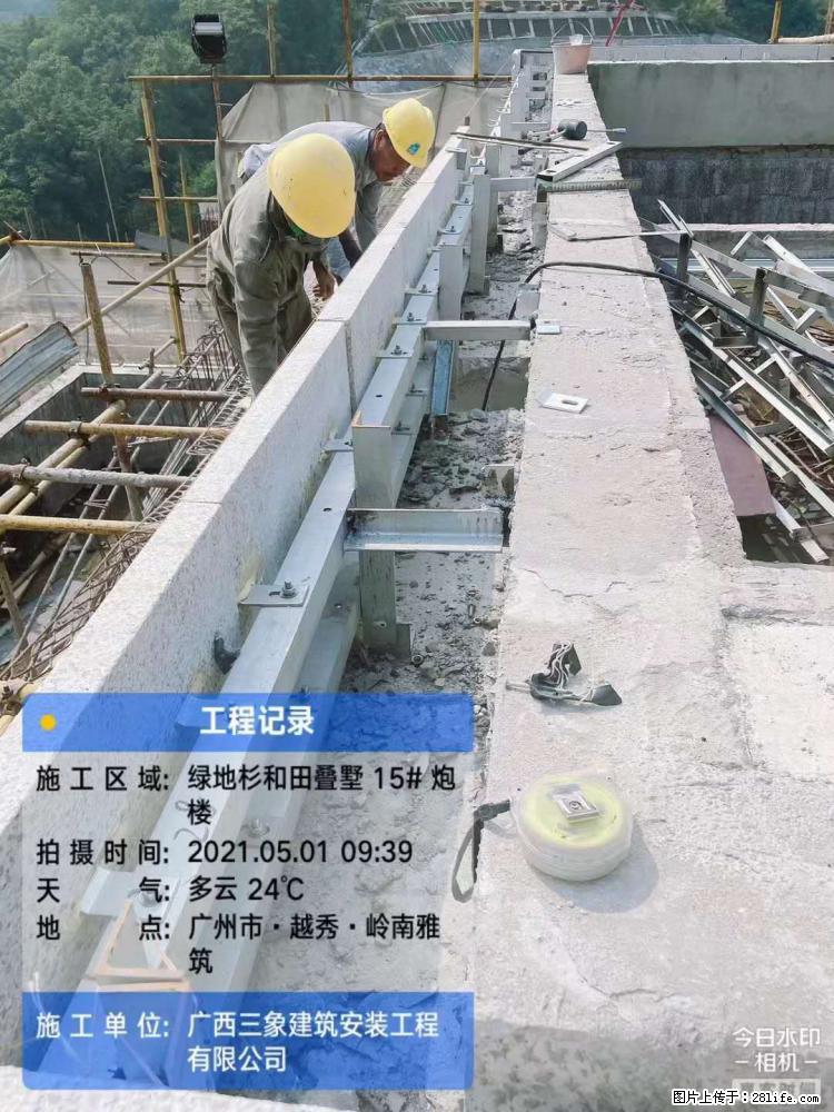 【广西三象建筑安装工程有限公司】绿地衫和田叠墅项目 - 家居生活 - 来宾生活社区 - 来宾28生活网 lb.28life.net