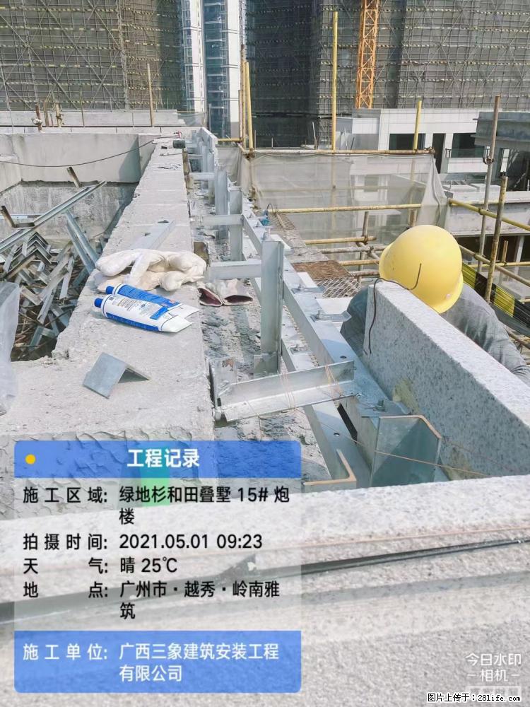【广西三象建筑安装工程有限公司】绿地衫和田叠墅项目 - 家居生活 - 来宾生活社区 - 来宾28生活网 lb.28life.net