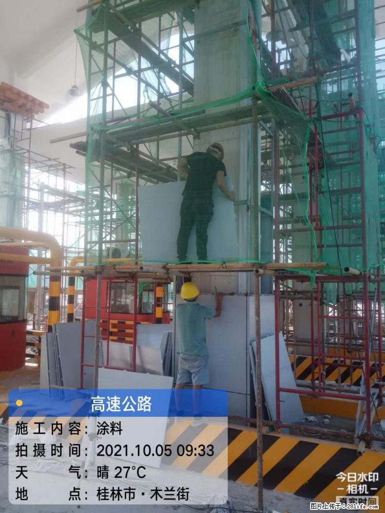 【桂林三象建筑材料有限公司】铝单板外装工程 - 新手上路 - 来宾生活社区 - 来宾28生活网 lb.28life.net