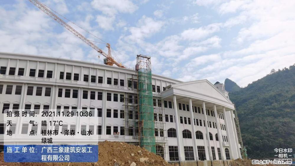 【广西三象建筑安装工程有限公司】幼儿园外墙装饰工程 - 灌水专区 - 来宾生活社区 - 来宾28生活网 lb.28life.net