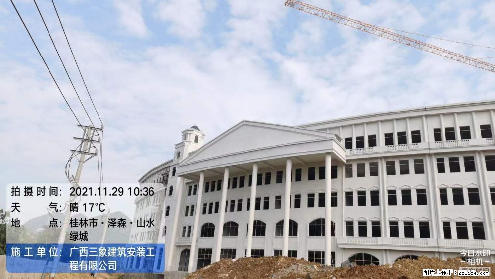 【广西三象建筑安装工程有限公司】幼儿园外墙装饰工程 - 灌水专区 - 来宾生活社区 - 来宾28生活网 lb.28life.net