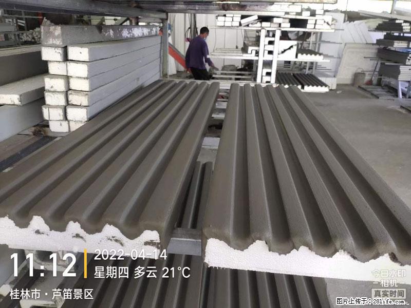 【桂林三象建筑材料有限公司】EPS装饰构件生产中 - 家居生活 - 来宾生活社区 - 来宾28生活网 lb.28life.net