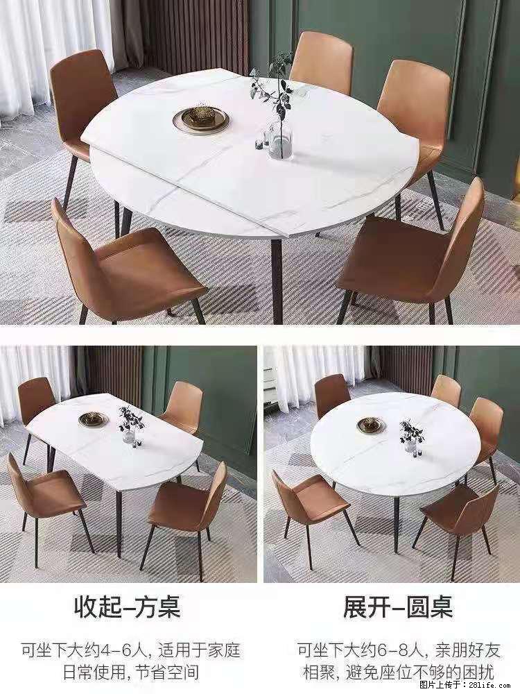1桌+6椅，1.35米可伸缩，八种颜色可选，厂家直销 - 家居生活 - 来宾生活社区 - 来宾28生活网 lb.28life.net