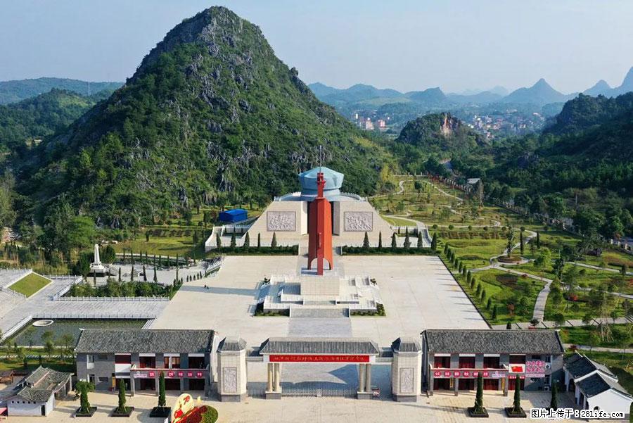 湘江战役新圩阻击战酒海井红军纪念园 - 游山玩水 - 来宾生活社区 - 来宾28生活网 lb.28life.net