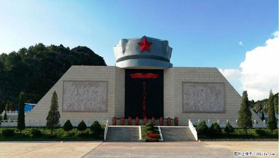 湘江战役新圩阻击战酒海井红军纪念园 - 游山玩水 - 来宾生活社区 - 来宾28生活网 lb.28life.net