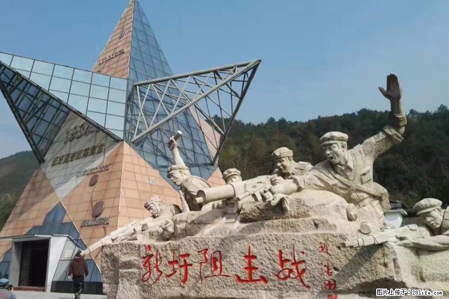 湘江战役新圩阻击战酒海井红军纪念园 - 游山玩水 - 来宾生活社区 - 来宾28生活网 lb.28life.net