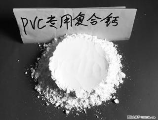 【桂林三鑫新型材料】电线电缆专用复合钙 超细改性碳酸钙 - 来宾28生活网 lb.28life.net