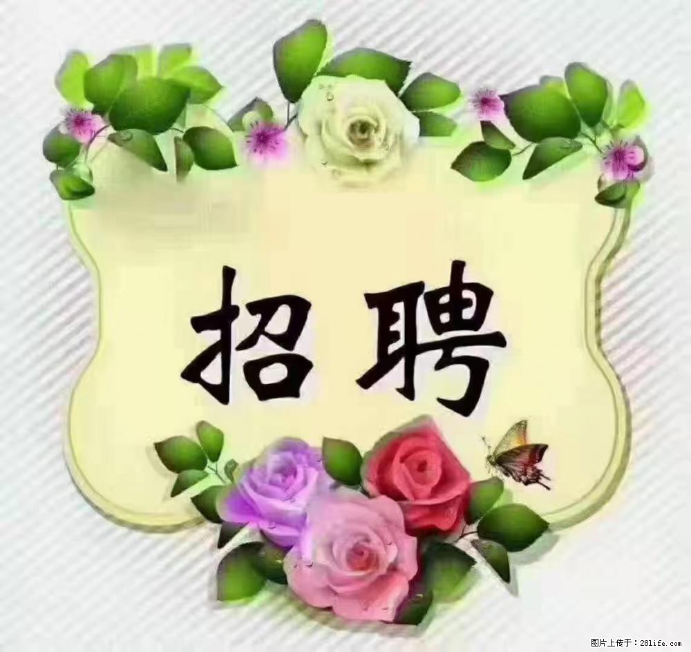 上海静安区，招聘住家保姆，工作薪资：9000-10000 - 职场交流 - 来宾生活社区 - 来宾28生活网 lb.28life.net