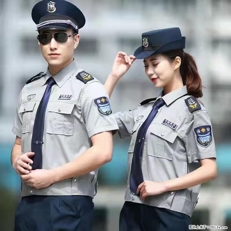 上海：招保安 - 职场交流 - 来宾生活社区 - 来宾28生活网 lb.28life.net