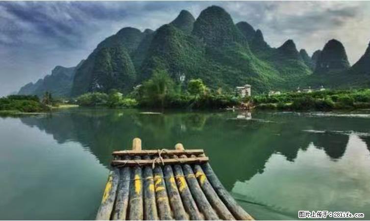 桂林市阳朔县遇龙河景区发布通知，从2022年4月5日起，骥马码头恢复营业。 - 游山玩水 - 来宾生活社区 - 来宾28生活网 lb.28life.net