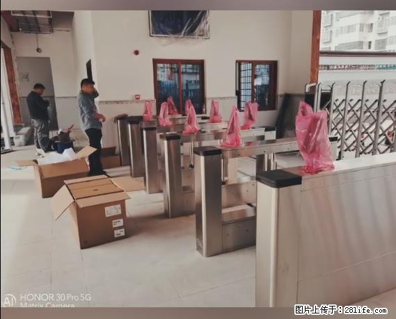 【贵州中汇联瑞科技有限公司】 专业做班班通、校园广播、校园监控、校园门禁道闸、学校大礼堂等 - 其他广告 - 广告专区 - 来宾分类信息 - 来宾28生活网 lb.28life.net