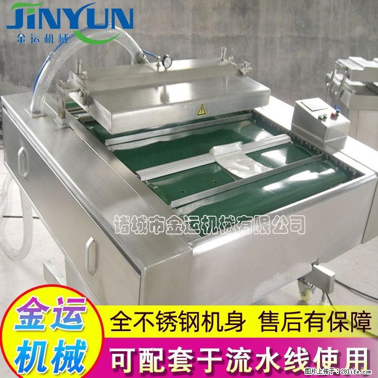 咸蛋黄月饼真空包装机 连续式真空包装机 商用不锈钢真空封口机 - 综合信息 - 其他综合 - 来宾分类信息 - 来宾28生活网 lb.28life.net