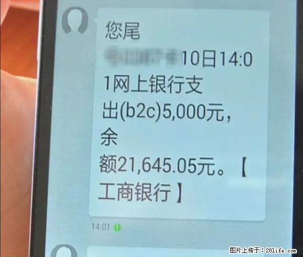 年底，这些消息柳州人千万别信！否则，这一年白干... - 来宾生活资讯 - 来宾28生活网 lb.28life.net