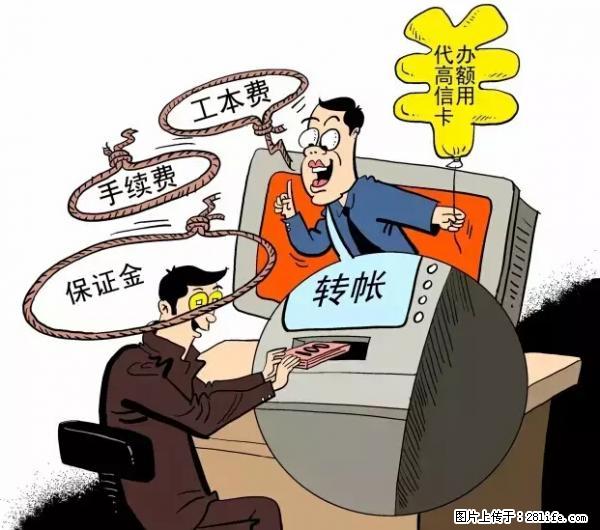 年底，这些消息柳州人千万别信！否则，这一年白干... - 来宾生活资讯 - 来宾28生活网 lb.28life.net