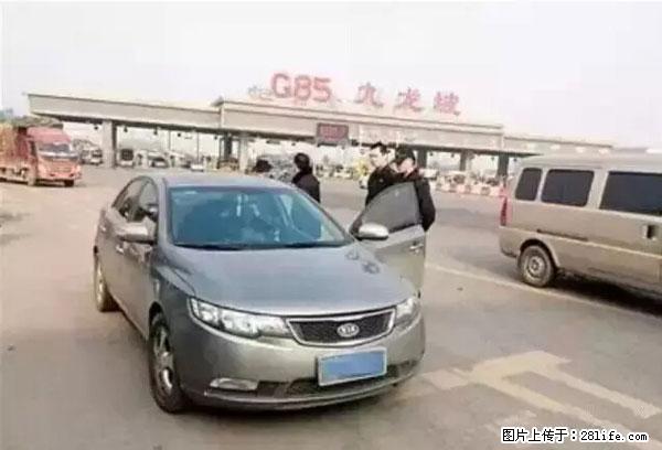 欠钱不还的，现在你连高速都上不了了！看你怎么回家！ - 来宾生活资讯 - 来宾28生活网 lb.28life.net
