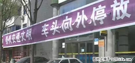 停车为什么要车头朝外？不是开玩笑，关键时刻真能救命 - 来宾生活资讯 - 来宾28生活网 lb.28life.net