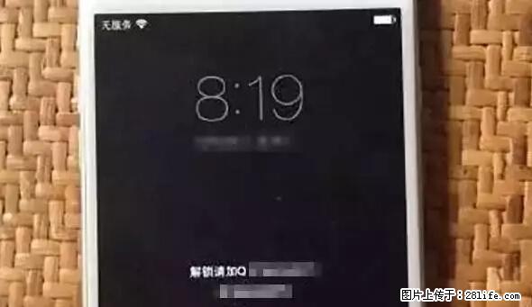 公安部四害紧急提醒：苹果手机显示这个，千万别点… - 来宾生活资讯 - 来宾28生活网 lb.28life.net