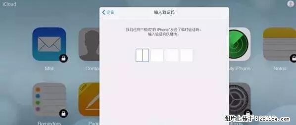 公安部四害紧急提醒：苹果手机显示这个，千万别点… - 来宾生活资讯 - 来宾28生活网 lb.28life.net