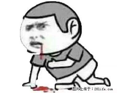 晕车、脚气、牙齿变黄、皮肤粗糙?学会这些三分钟搞定! - 来宾生活资讯 - 来宾28生活网 lb.28life.net