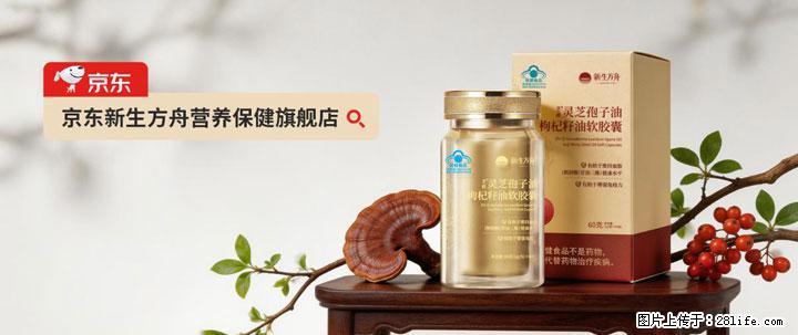 灵芝孢子粉含量越高越有效？2026 年七款热门品牌深度实测，肠胃敏感者避坑指南 - 来宾生活资讯 - 来宾28生活网 lb.28life.net