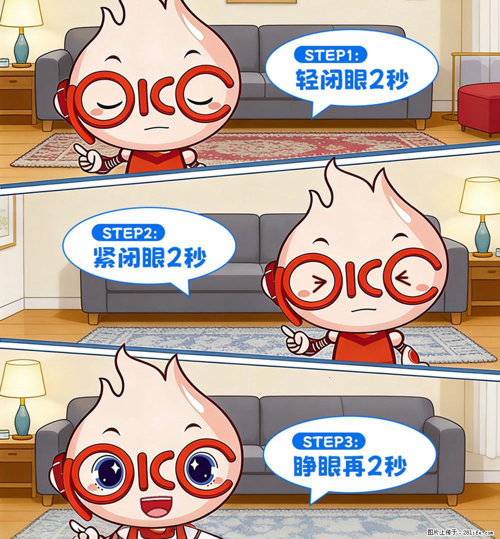 【健康科普】还在关灯玩手机？警惕！这个习惯严重可致盲！ - 来宾生活资讯 - 来宾28生活网 lb.28life.net